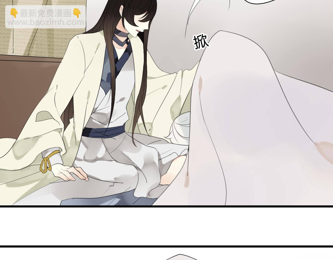 第49话 你要对我负责-第49话