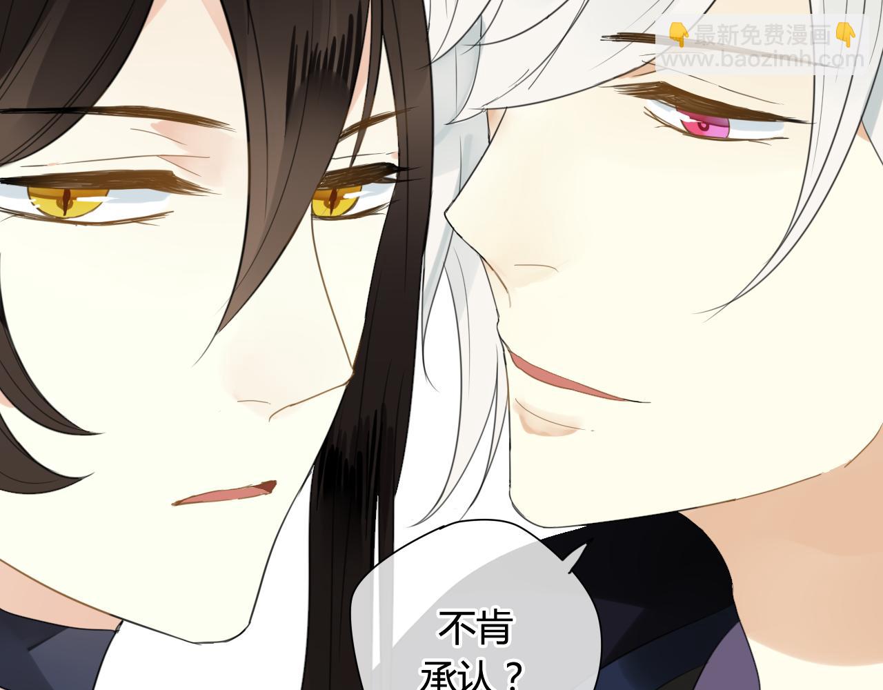 第49话 你要对我负责-第49话