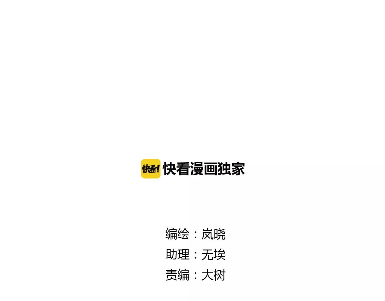 第51话 似有故人来(1/2)-第51话