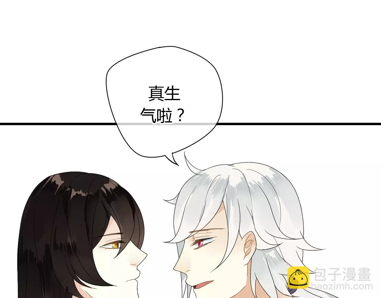 第51话 似有故人来(1/2)-第51话