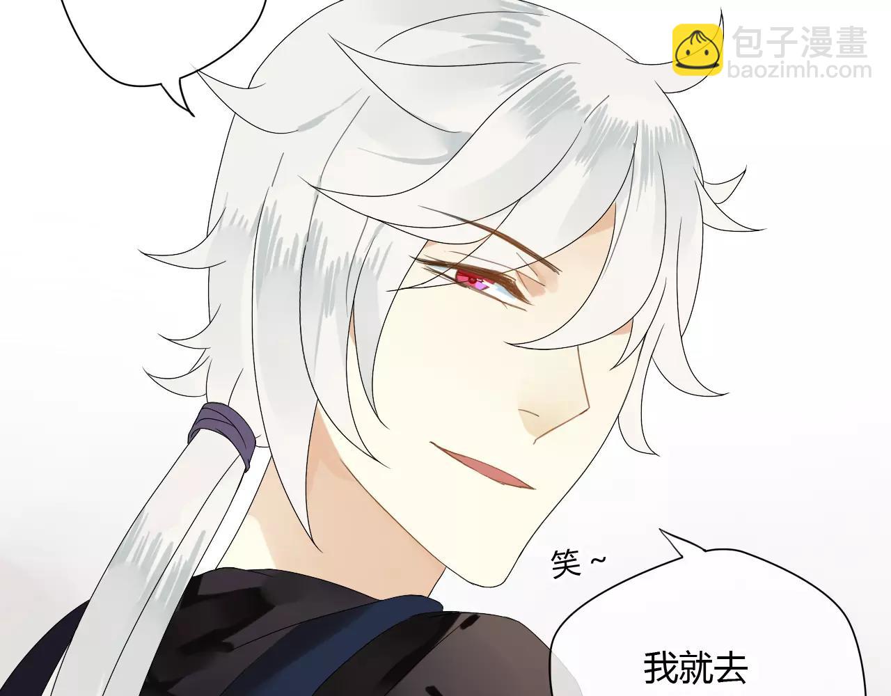 第51话 似有故人来(1/2)-第51话