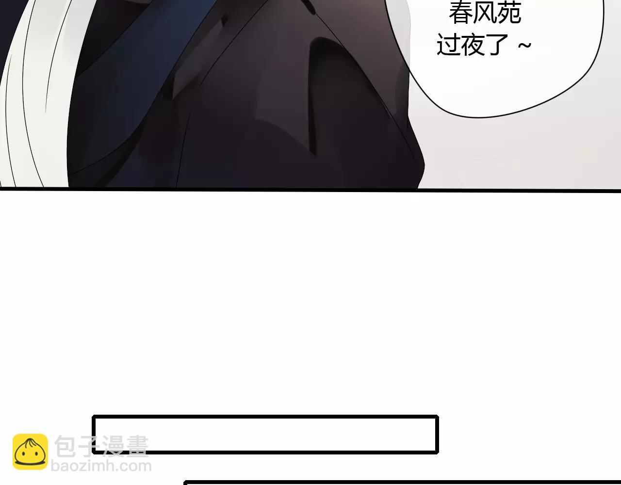 第51话 似有故人来(1/2)-第51话