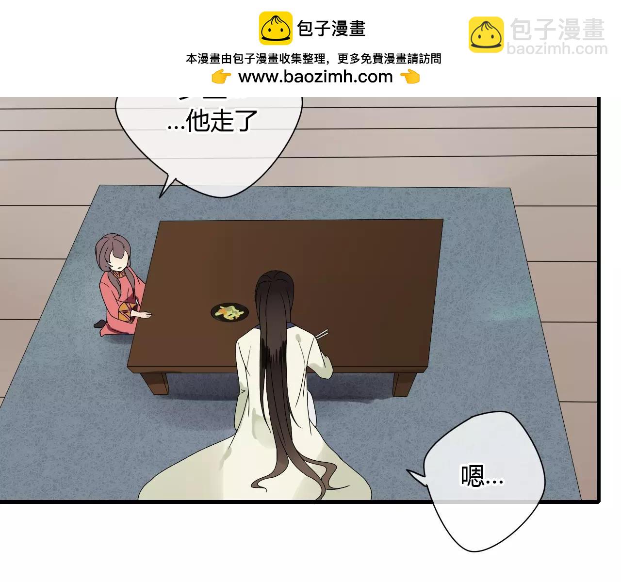 第51话 似有故人来(1/2)-第51话