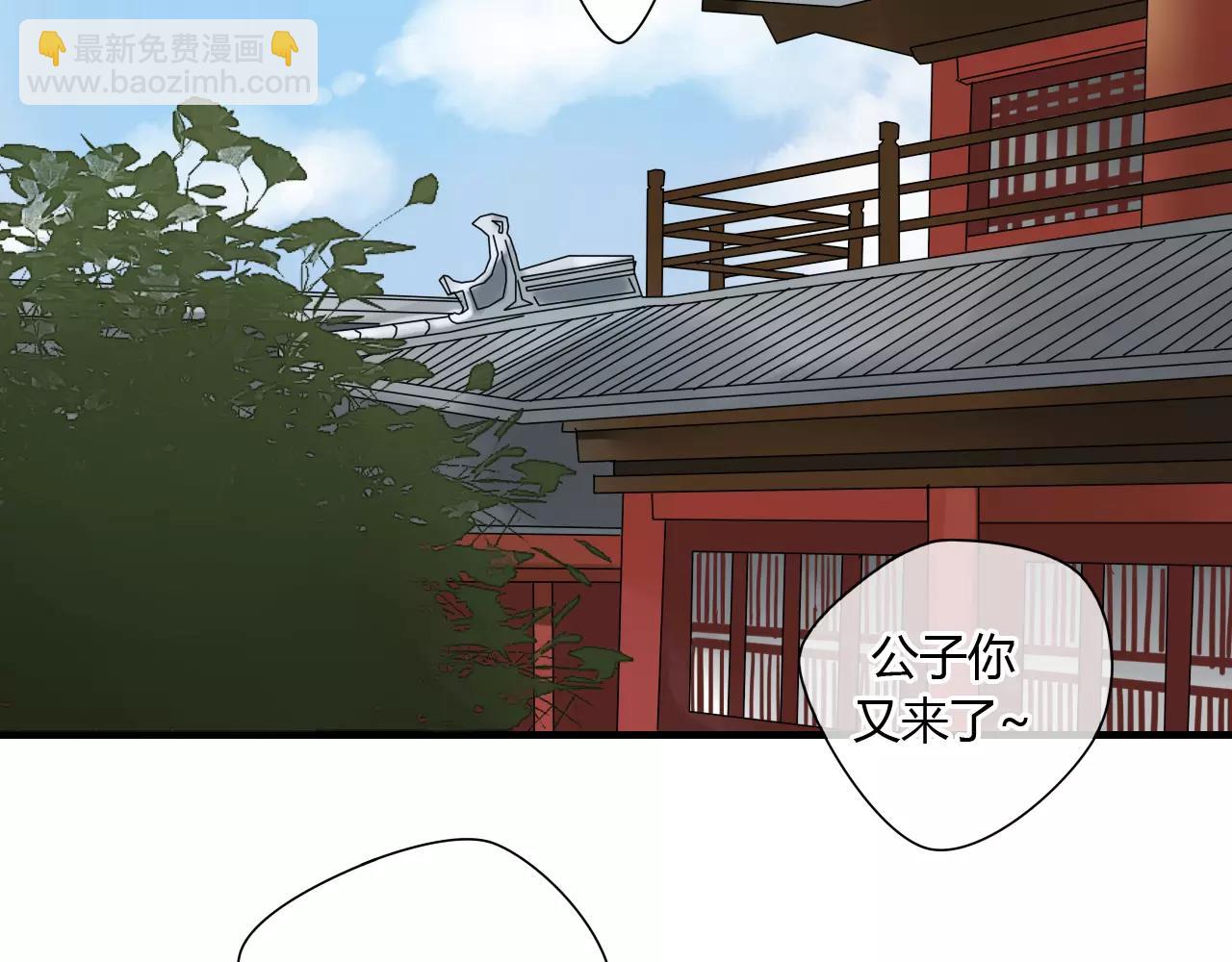 第51话 似有故人来(1/2)-第51话