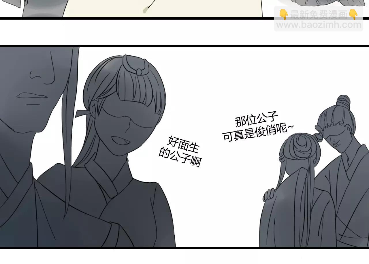 第51话 似有故人来(1/2)-第51话