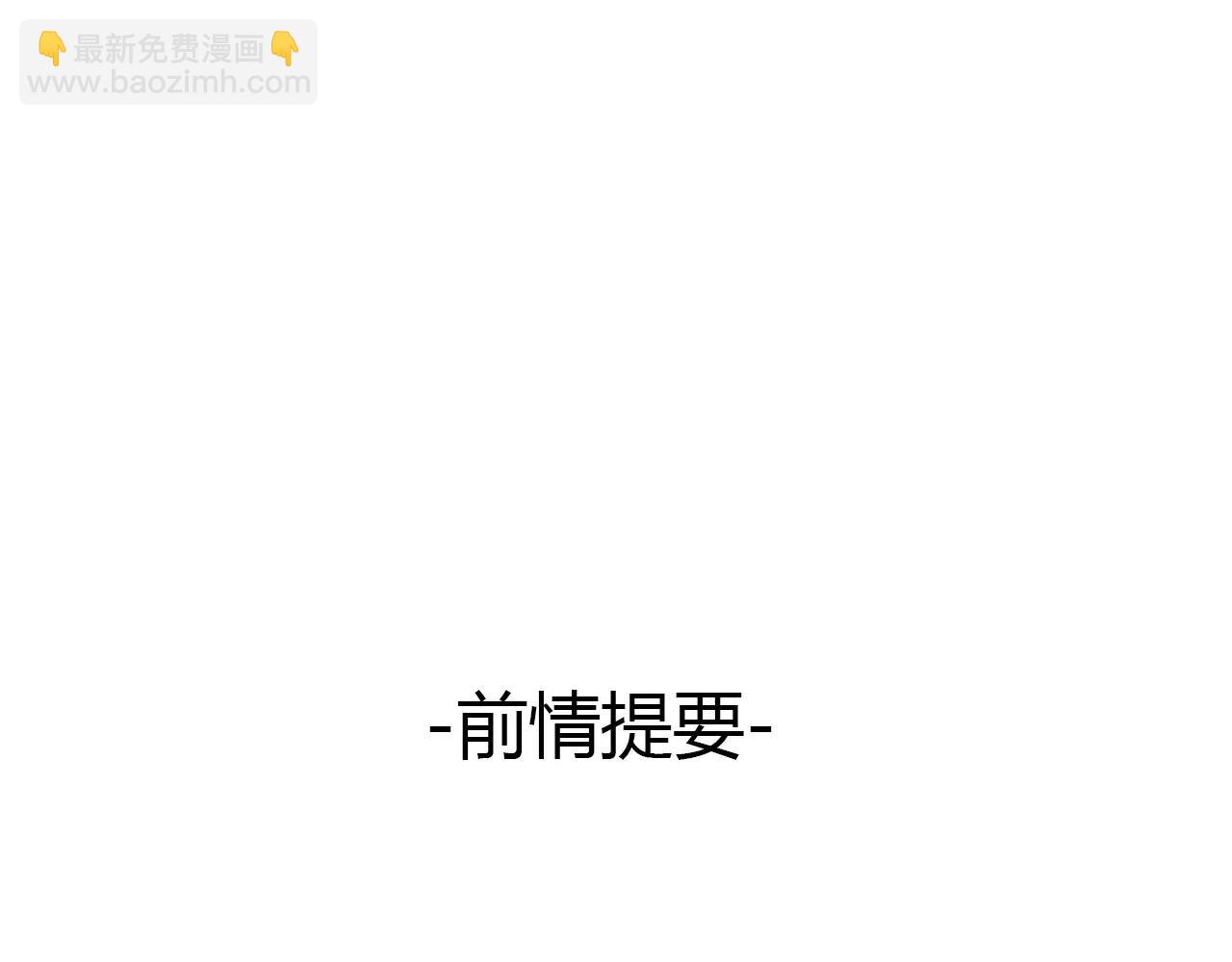 第51话 似有故人来(1/2)-第51话