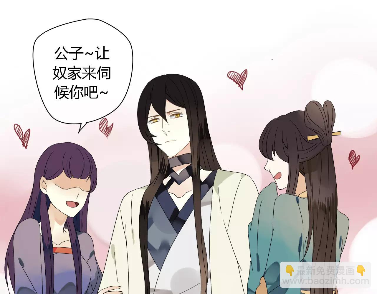 第51话 似有故人来(1/2)-第51话