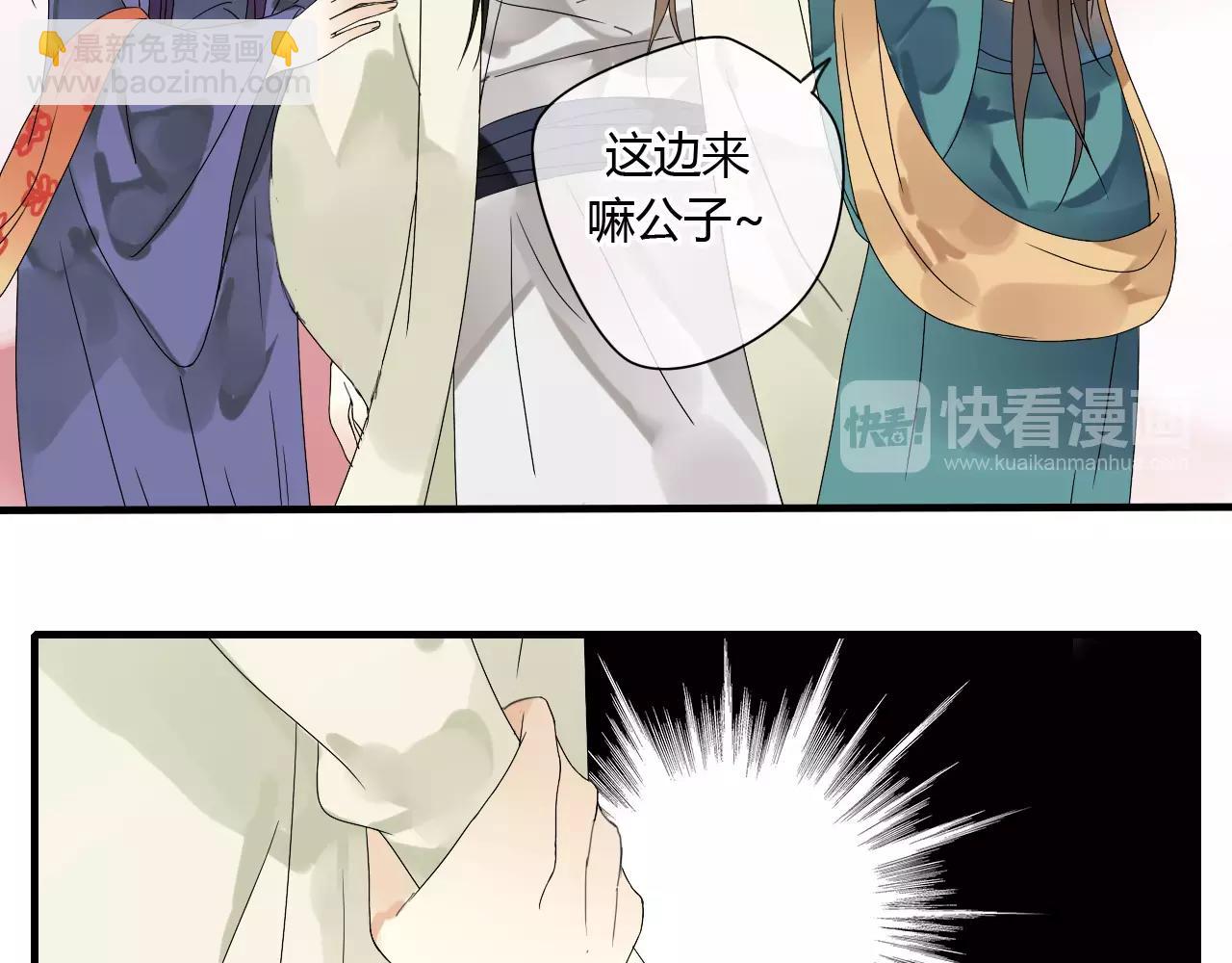 第51话 似有故人来(1/2)-第51话