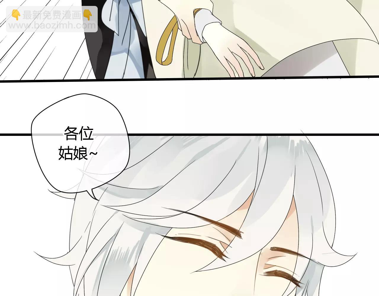 第51话 似有故人来(1/2)-第51话