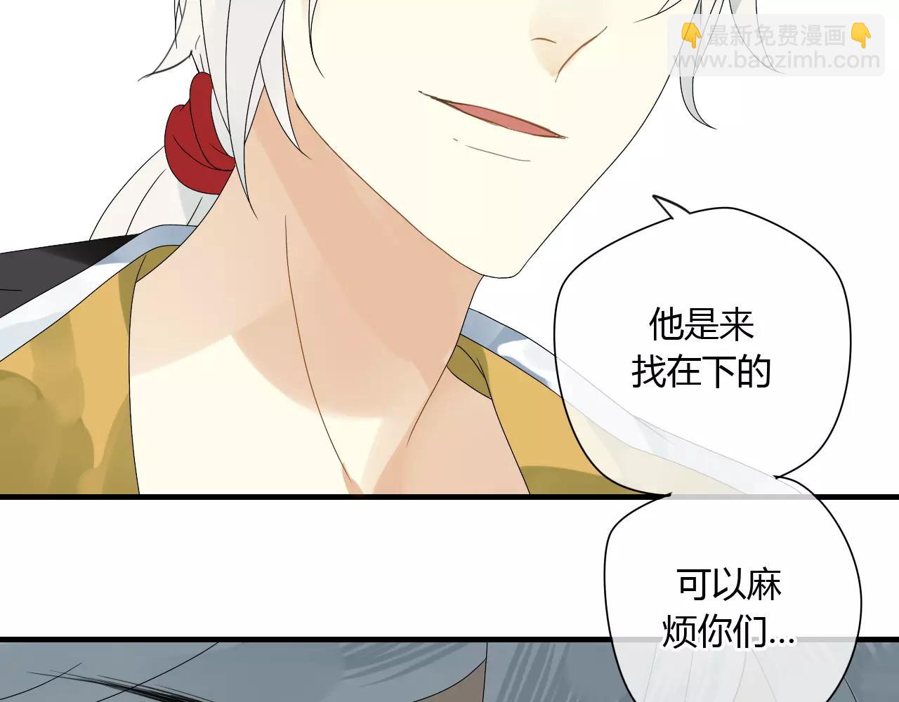 第51话 似有故人来(1/2)-第51话