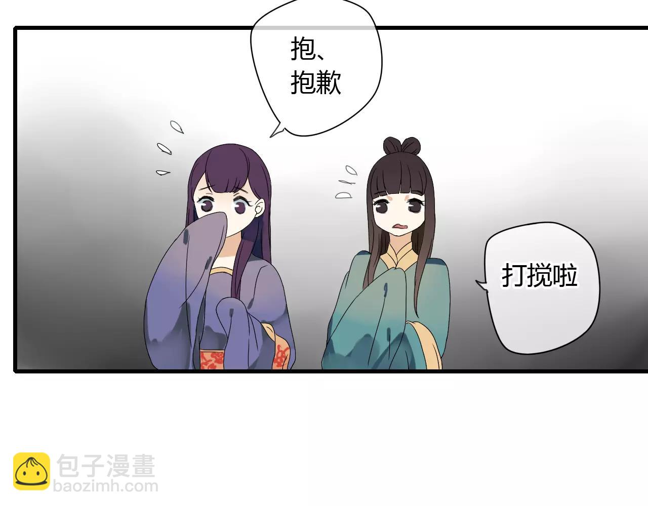 第51话 似有故人来(1/2)-第51话