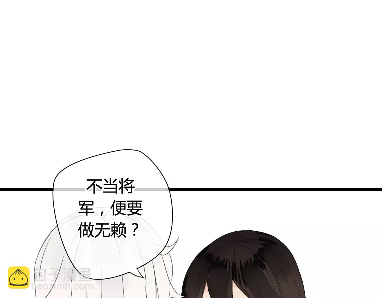 第51话 似有故人来(1/2)-第51话