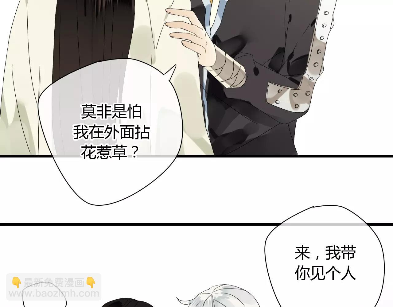 第51话 似有故人来(1/2)-第51话