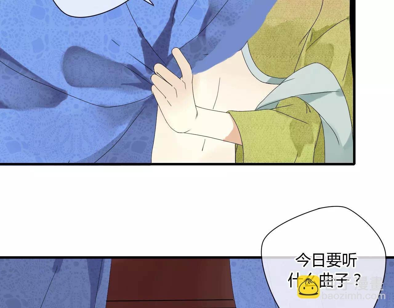 第51话 似有故人来(1/2)-第51话