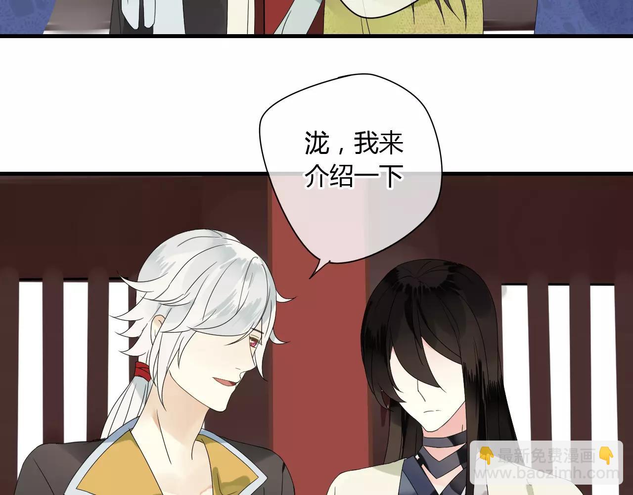 第51话 似有故人来(1/2)-第51话