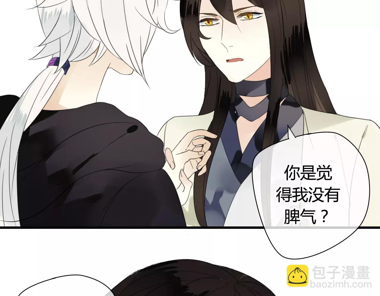 第51话 似有故人来(1/2)-第51话