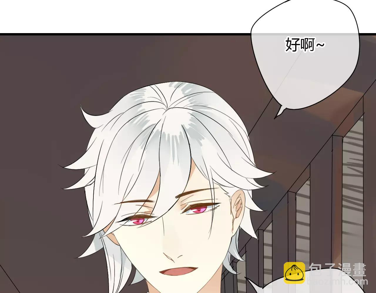 第53话 拥抱(1/2)-第53话