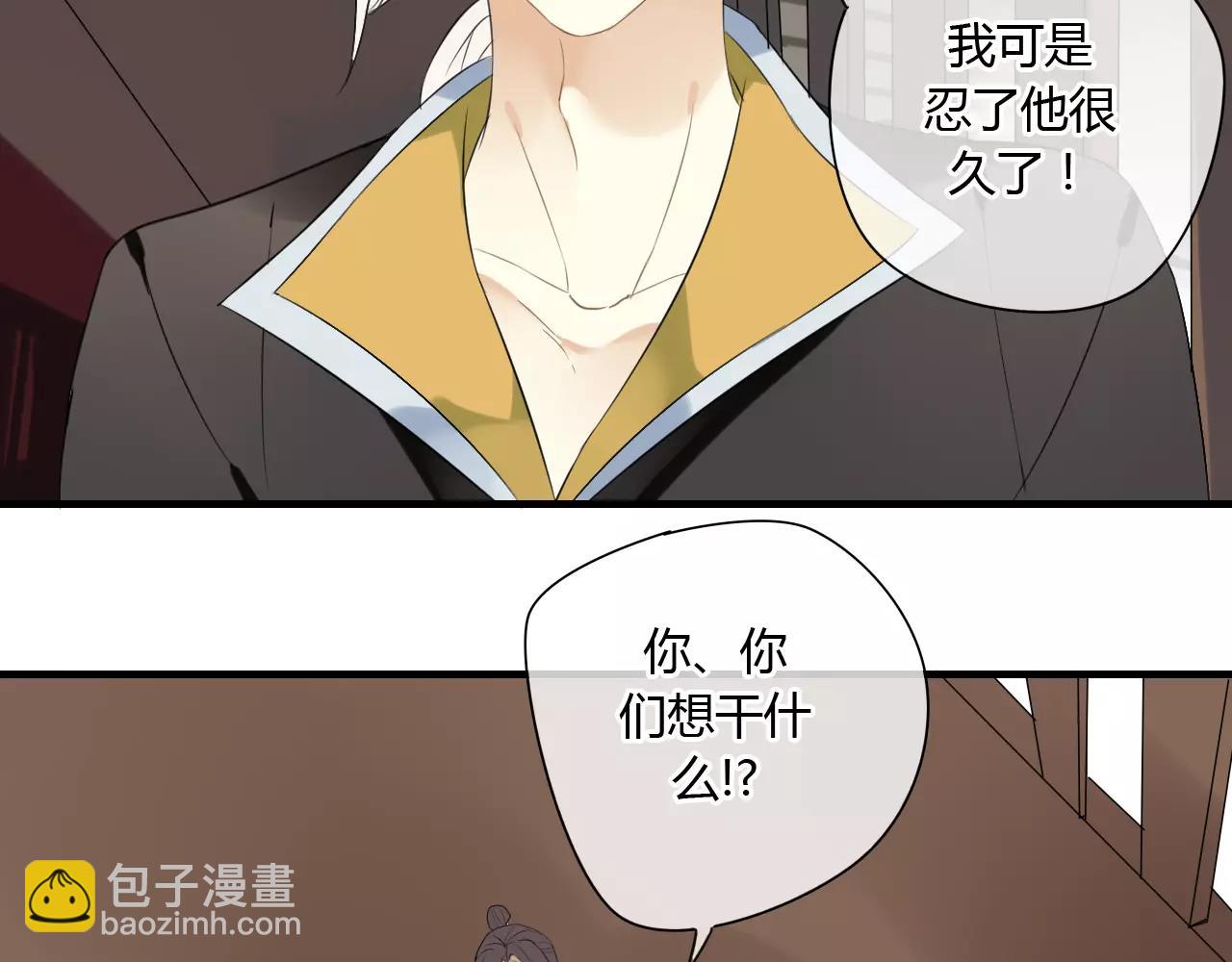 第53话 拥抱(1/2)-第53话