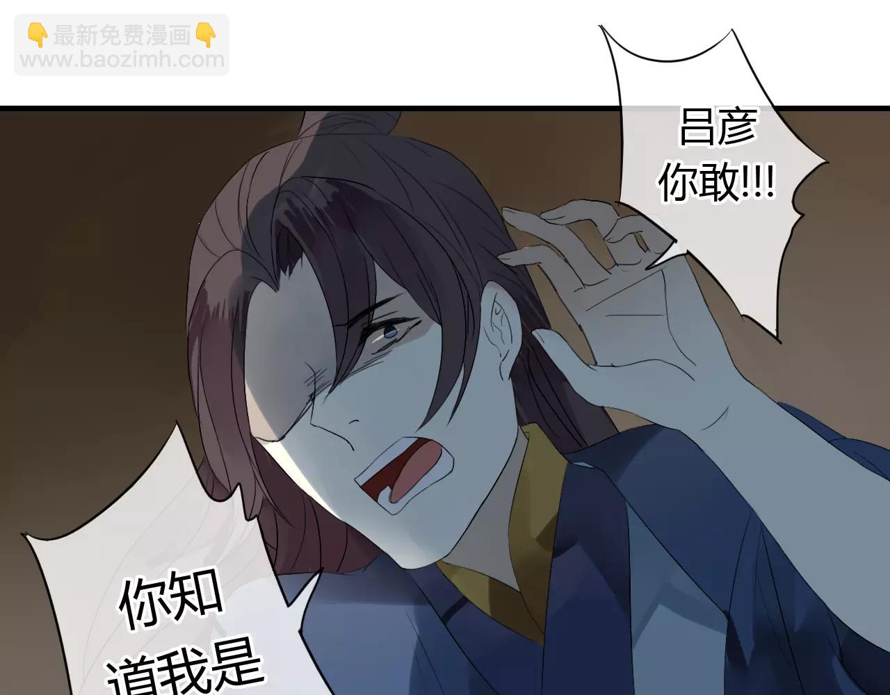 第53话 拥抱(1/2)-第53话