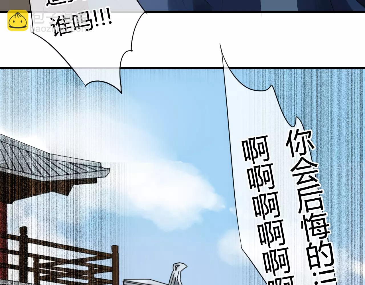 第53话 拥抱(1/2)-第53话