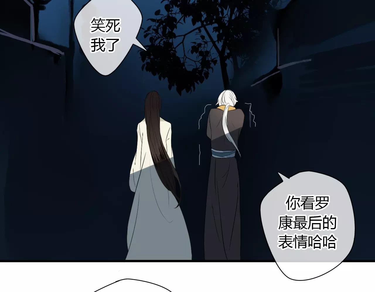 第53话 拥抱(1/2)-第53话