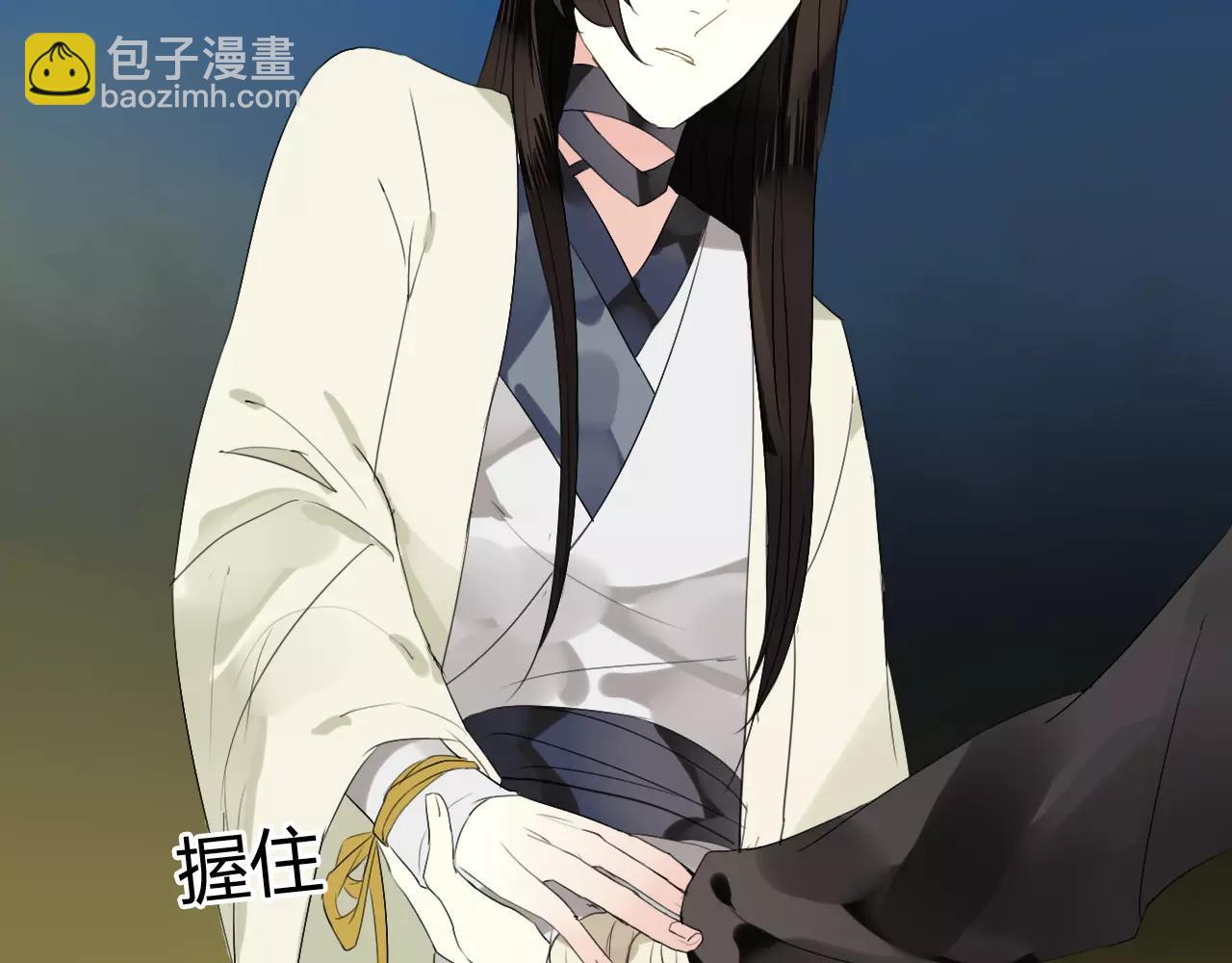 第53话 拥抱(1/2)-第53话