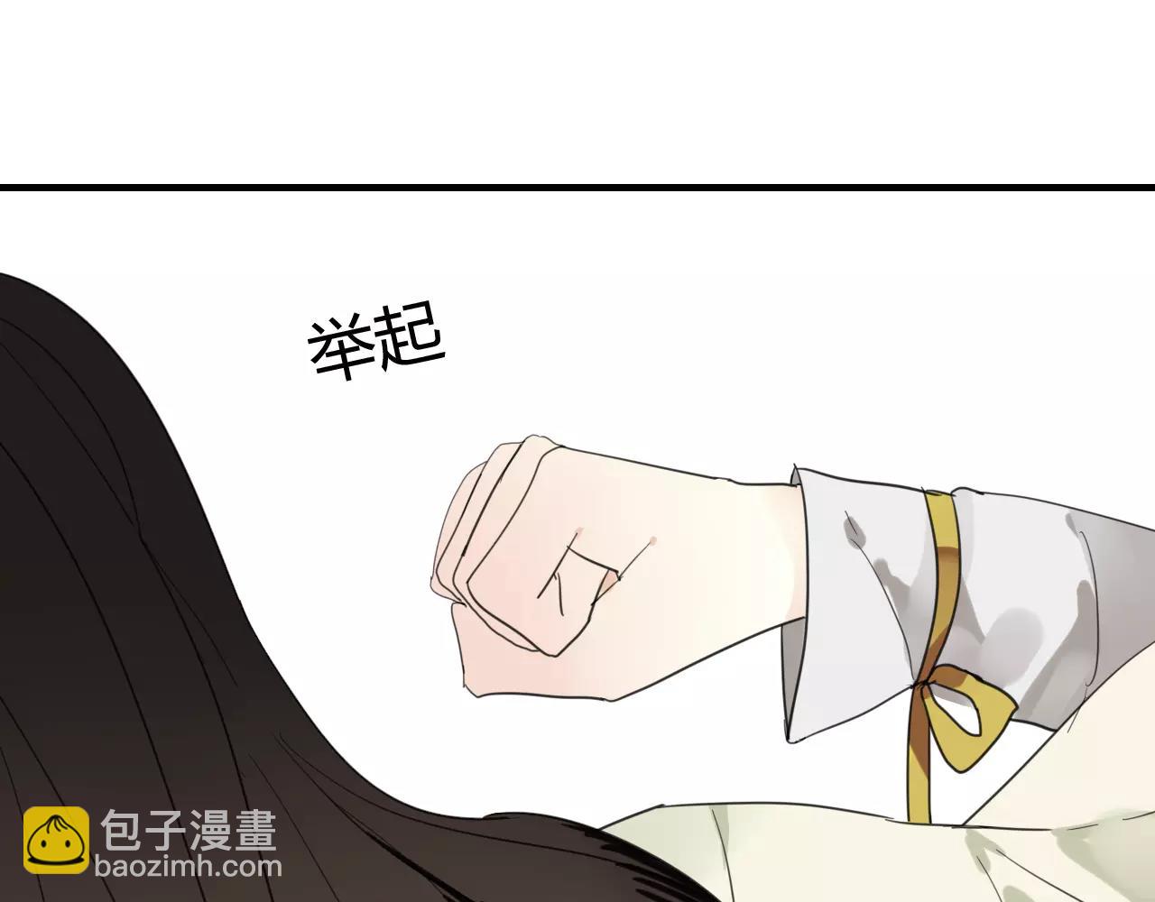 第53话 拥抱(1/2)-第53话