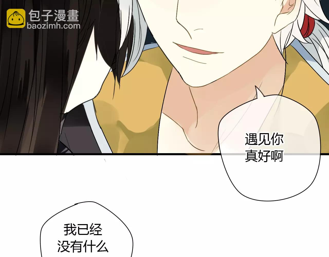 第53话 拥抱(1/2)-第53话