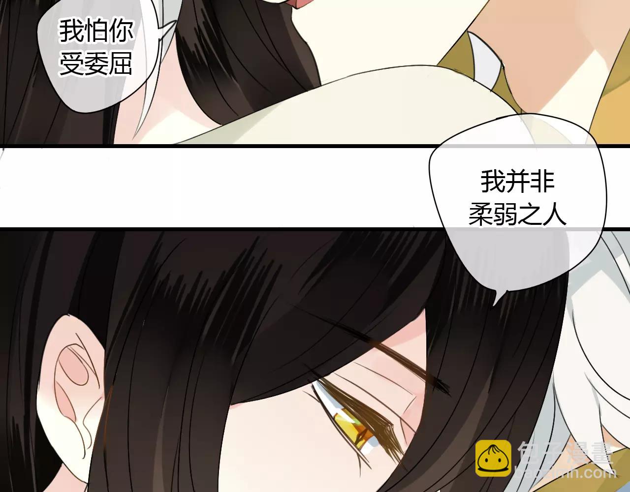 第53话 拥抱(1/2)-第53话