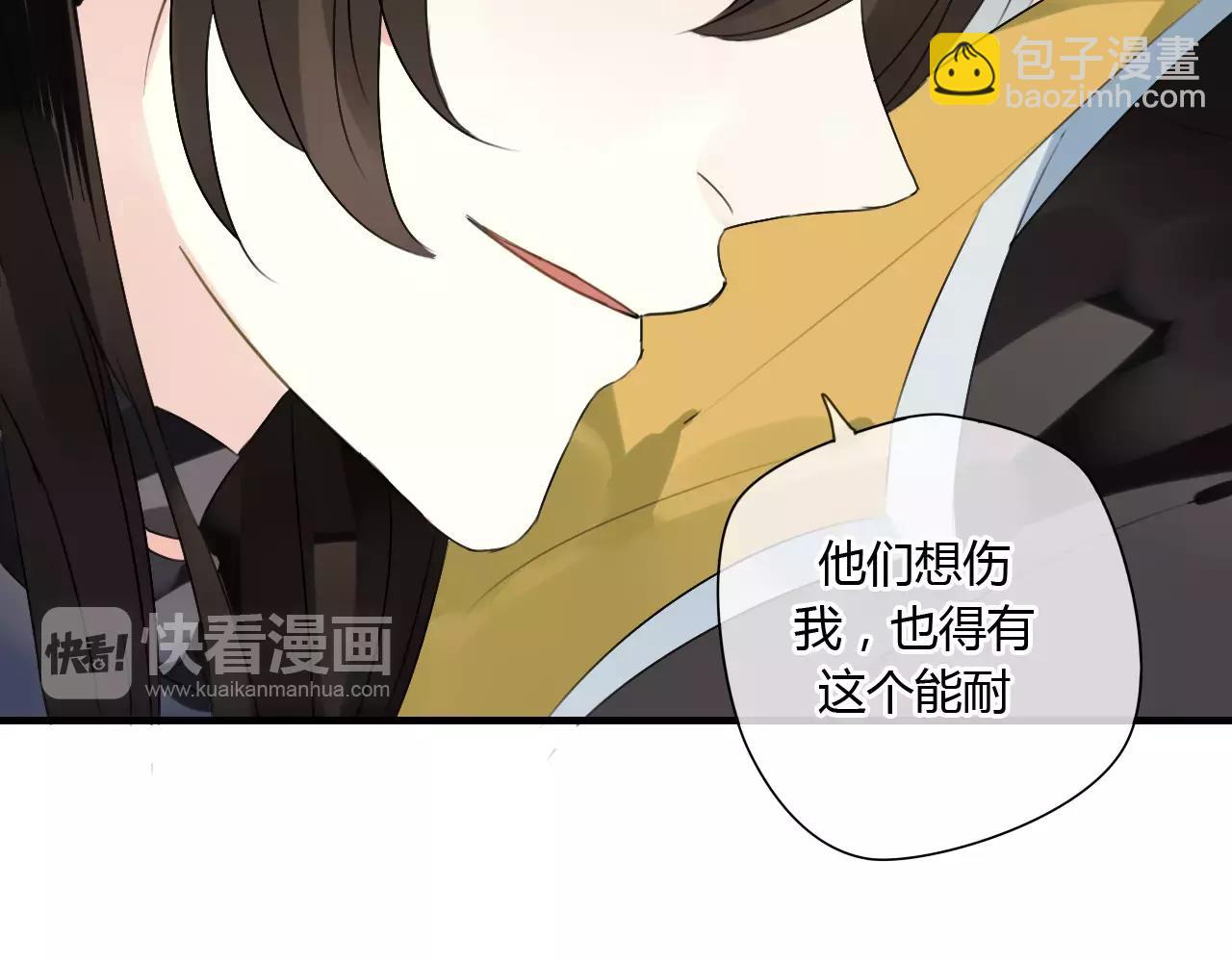 第53话 拥抱(1/2)-第53话