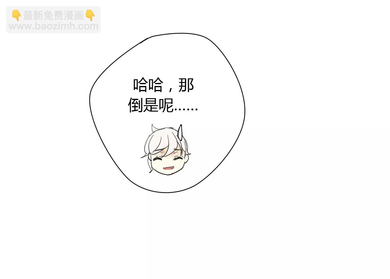 第53话 拥抱(1/2)-第53话