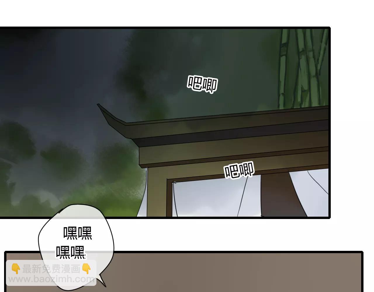 第53话 拥抱(1/2)-第53话