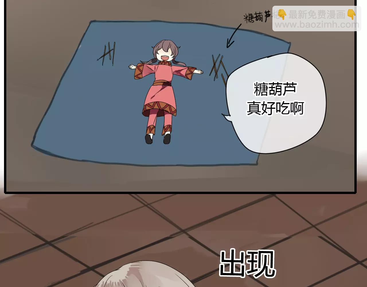 第53话 拥抱(1/2)-第53话