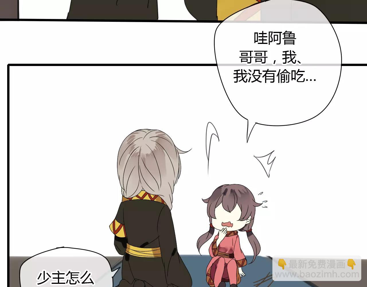 第53话 拥抱(1/2)-第53话