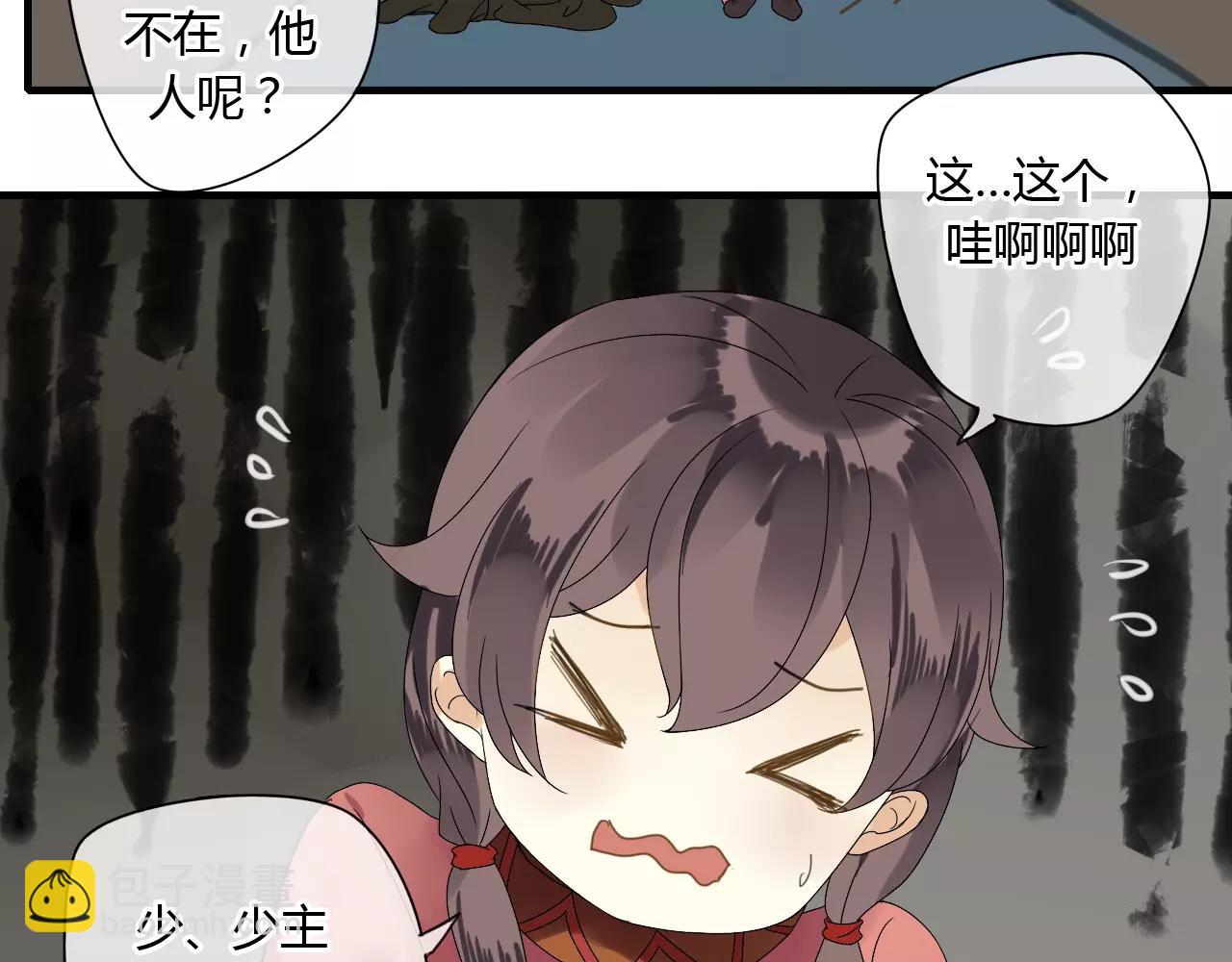 第53话 拥抱(1/2)-第53话