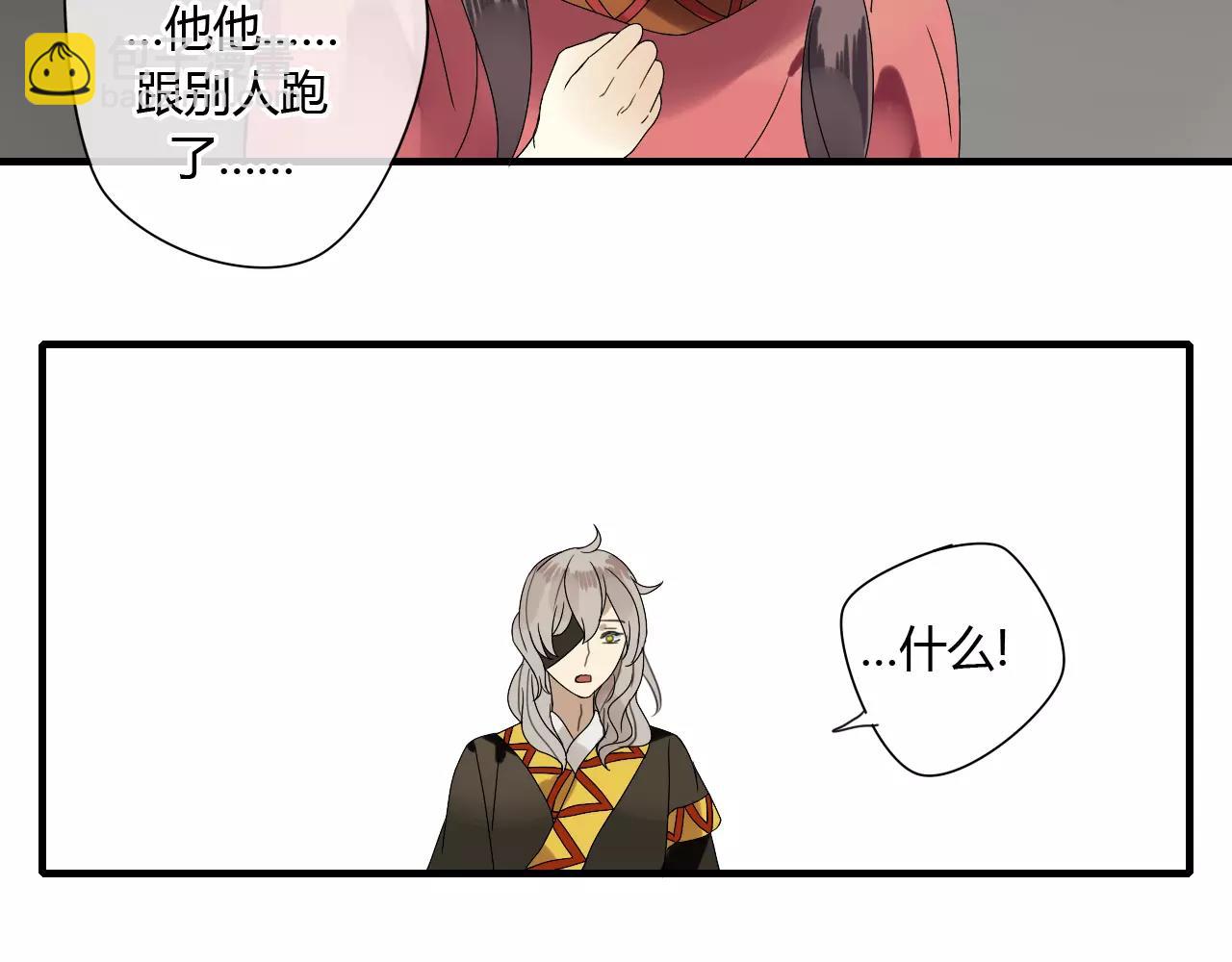 第53话 拥抱(1/2)-第53话