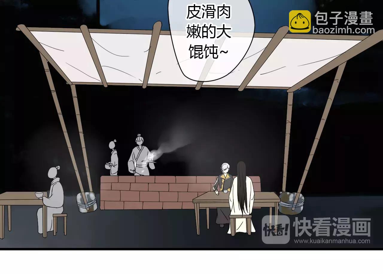 第53话 拥抱(1/2)-第53话