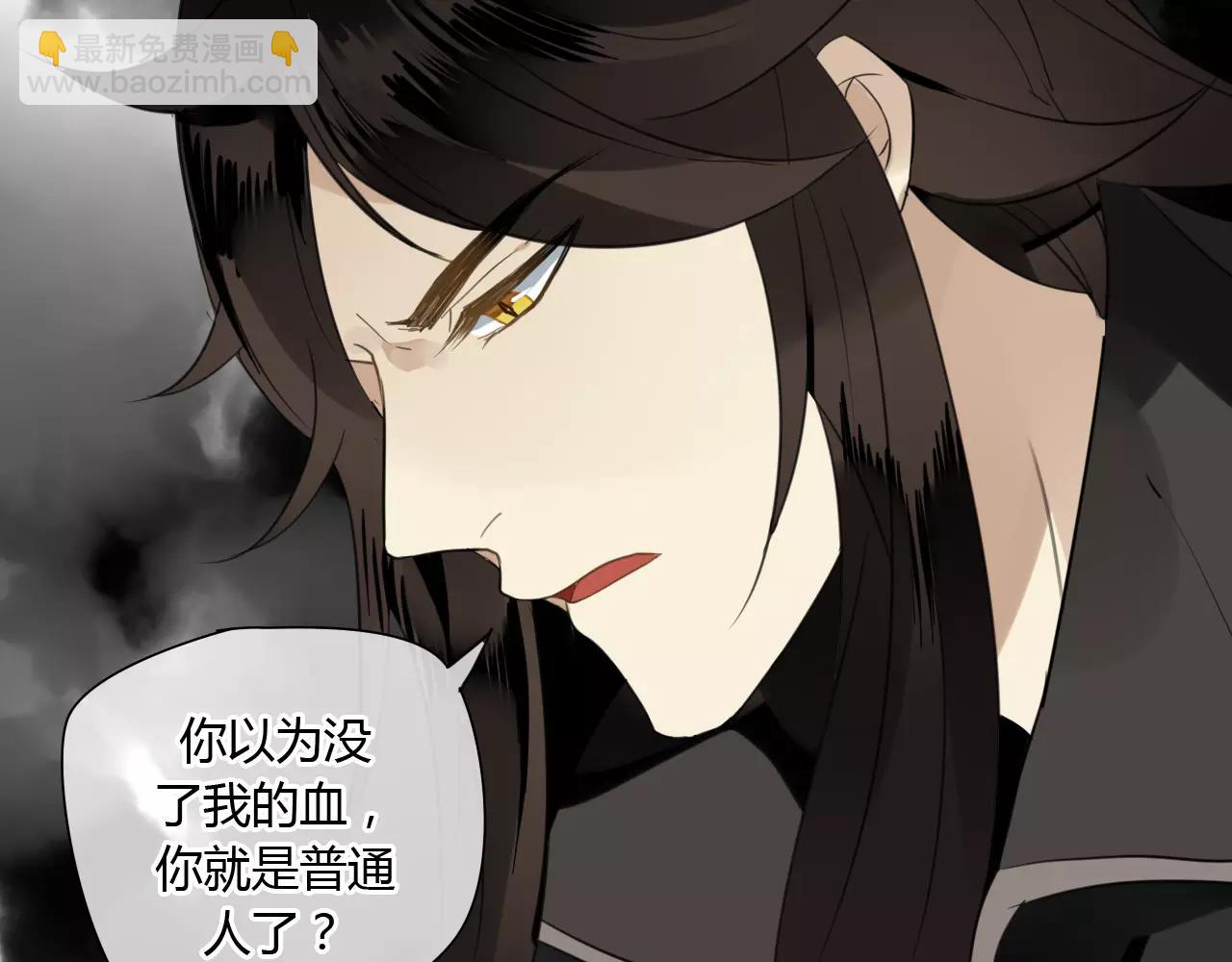 第55话 你真的这么恨我吗？(1/2)-第55话