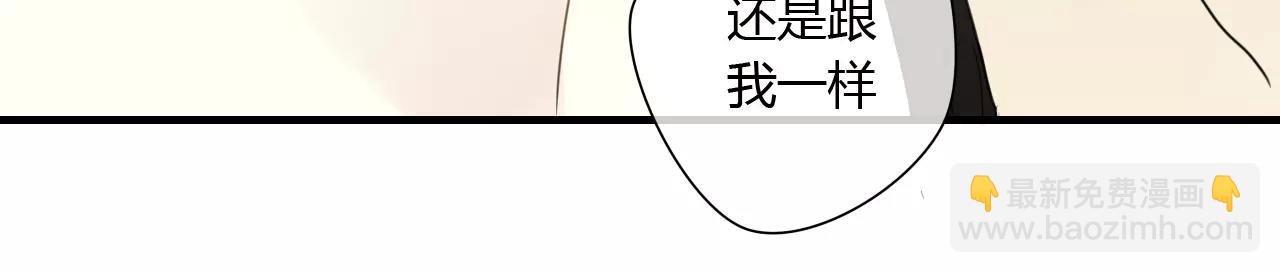 第55话 你真的这么恨我吗？(1/2)-第55话