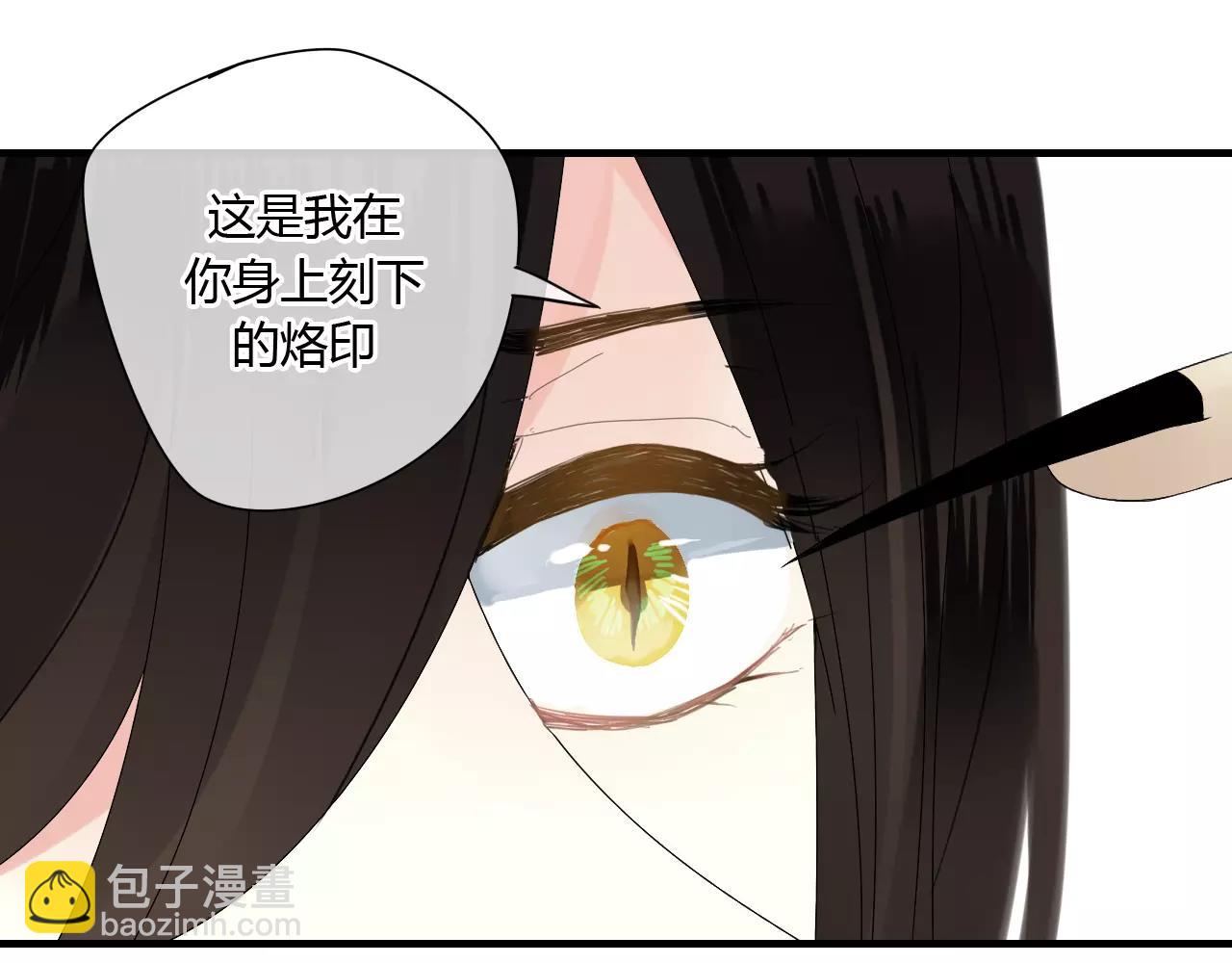 第55话 你真的这么恨我吗？(1/2)-第55话