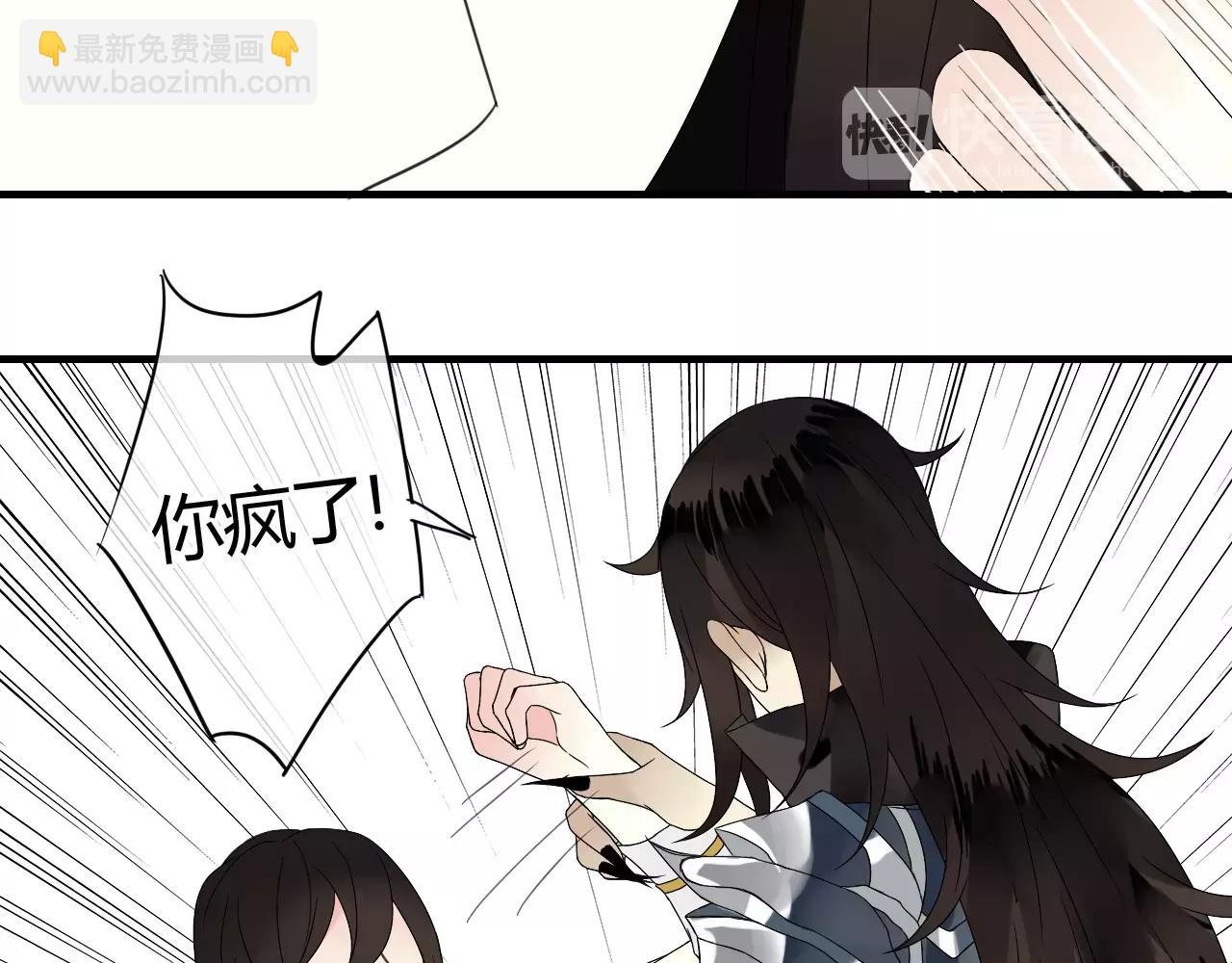 第55话 你真的这么恨我吗？(1/2)-第55话