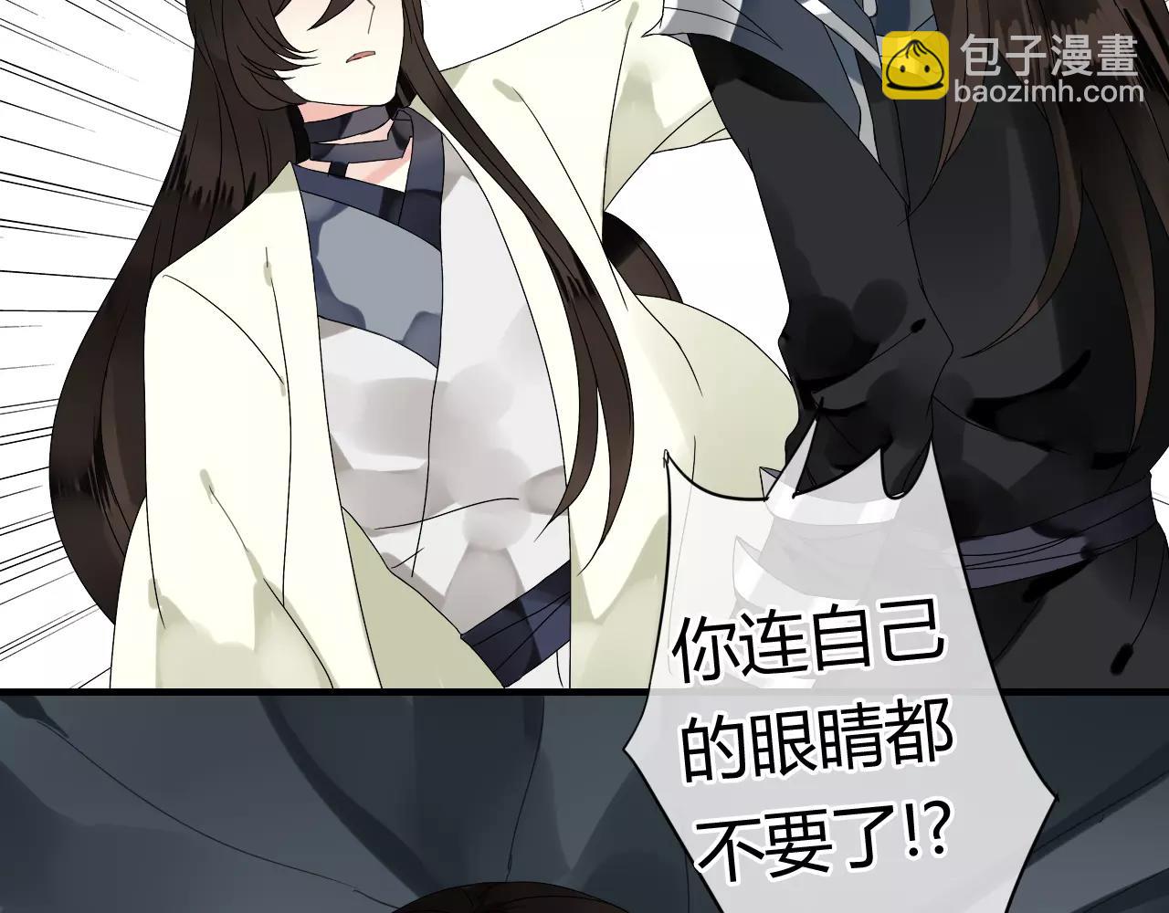 第55话 你真的这么恨我吗？(1/2)-第55话