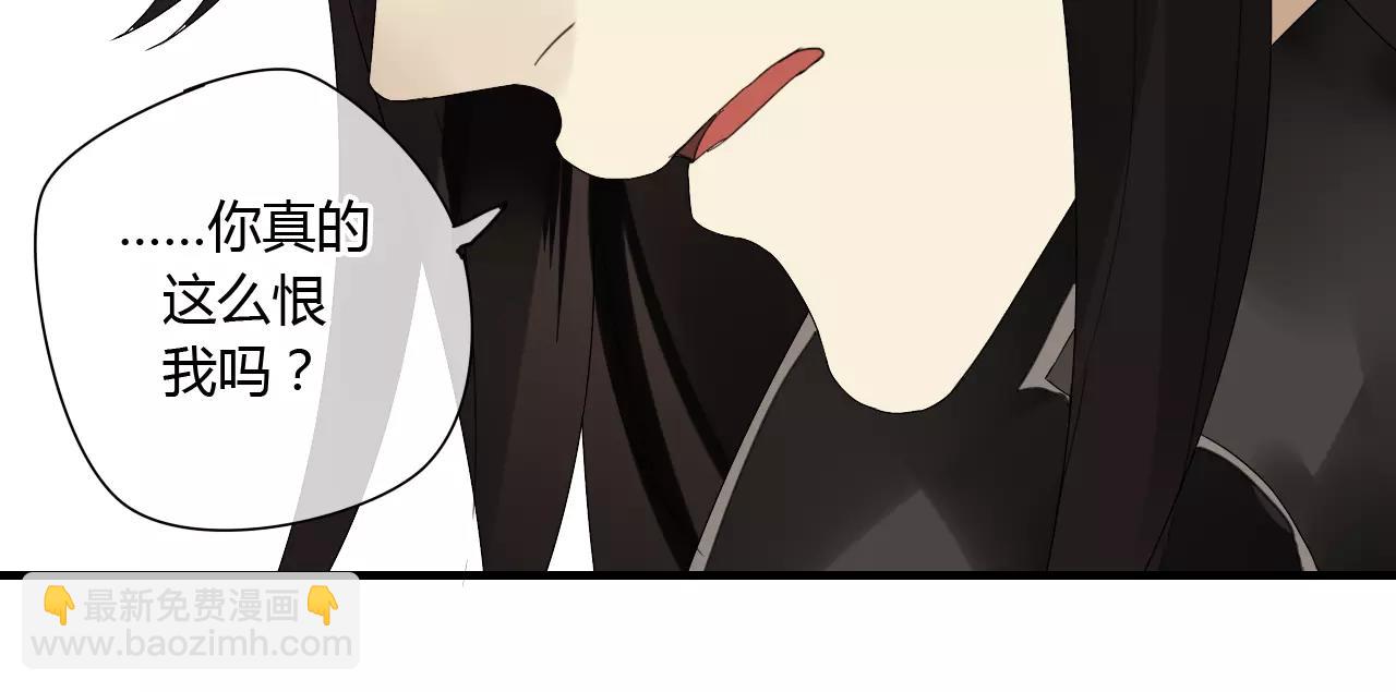 第55话 你真的这么恨我吗？(1/2)-第55话