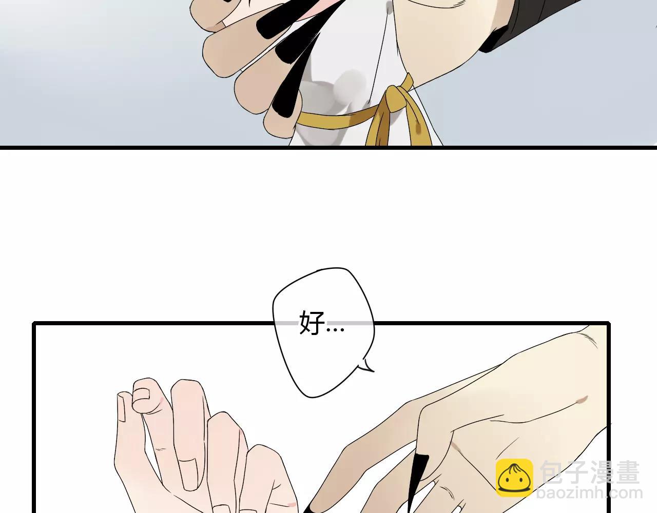 第55话 你真的这么恨我吗？(1/2)-第55话