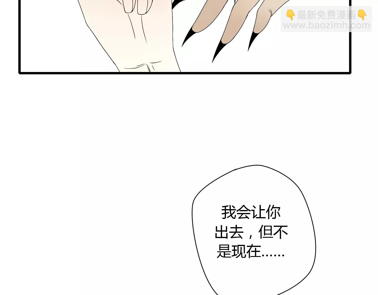 第55话 你真的这么恨我吗？(1/2)-第55话