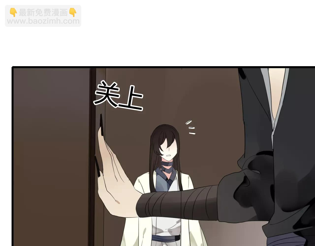 第55话 你真的这么恨我吗？(1/2)-第55话