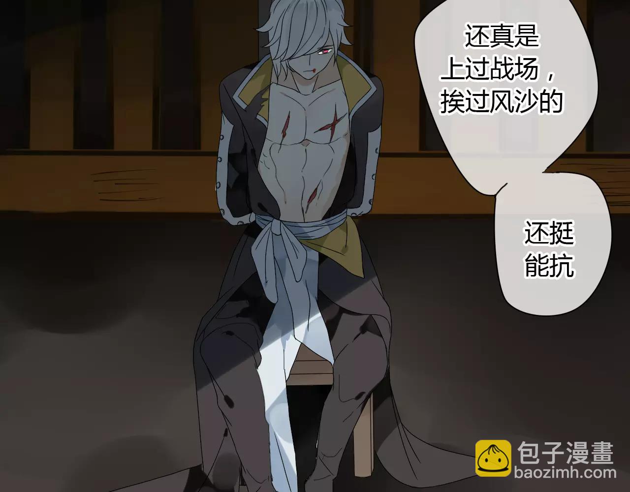 第55话 你真的这么恨我吗？(1/2)-第55话