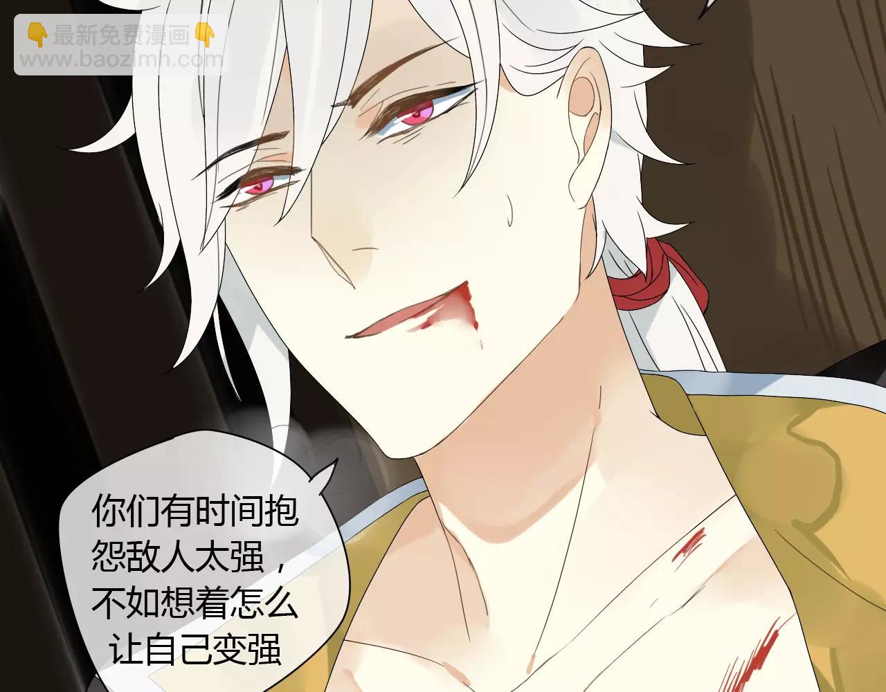 第55话 你真的这么恨我吗？(1/2)-第55话