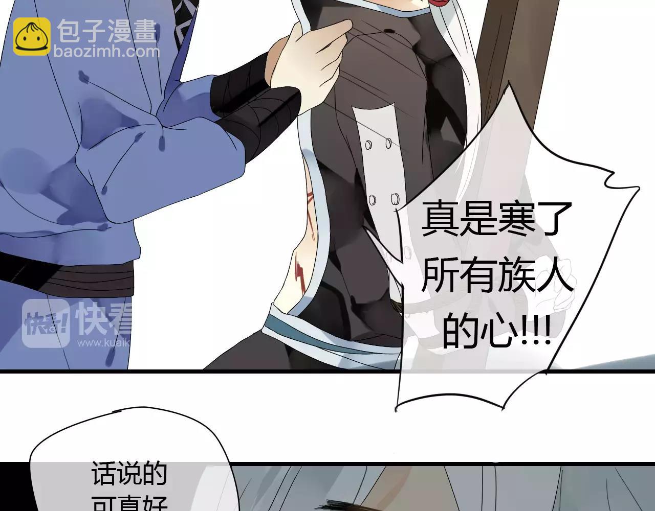 第55话 你真的这么恨我吗？(1/2)-第55话