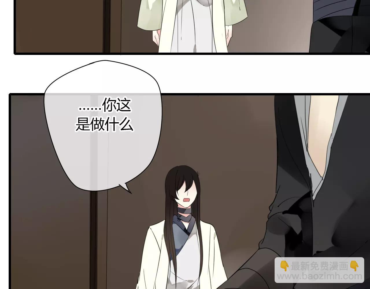 第55话 你真的这么恨我吗？(1/2)-第55话